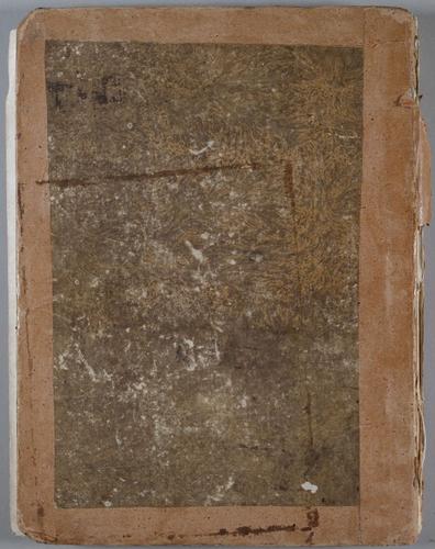E231 -  Сover Atlas Geography - i1643