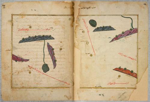 E242 - The Excursion of One Who Yearns to Penetrate the Horizons - i112113