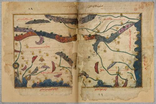 E242 - The Excursion of One Who Yearns to Penetrate the Horizons - i186187