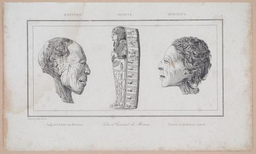E253 - Egypte Ancinenne, 1839 - 2752