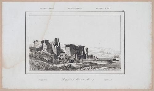 E253 - Egypte Ancinenne, 1839 - 2777