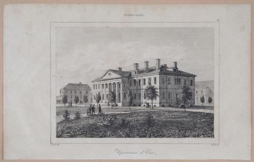 E255 - Etas Unis, 1837 - 3021