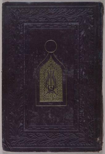 E276 - The Stones of Venice, by John Ruskin 1858 - 4831