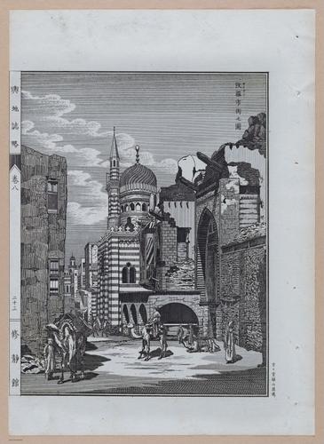 E314 - Japanese Africa 1880 - 8614