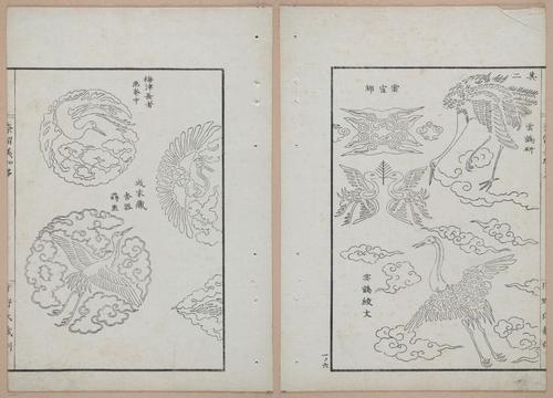 E322 - Japanese Woodblock Prints 1870 - 1890 - 9209(1)-9209(2)