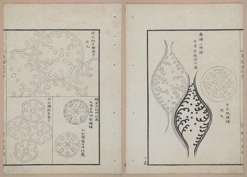 E322 - Japanese Woodblock Prints 1870 - 1890 - 9228(2)-9228(1)