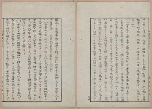 E322 - Japanese Woodblock Prints 1870 - 1890 - 9250(2)-9250(1)