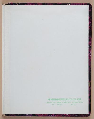 E327 - Claire's Stamp Collection - i9976