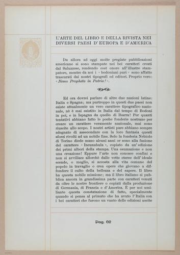E331 - The Art of the Book - 10261