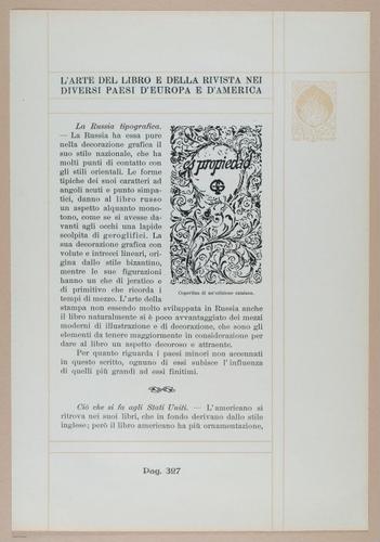E331 - The Art of the Book - 10529