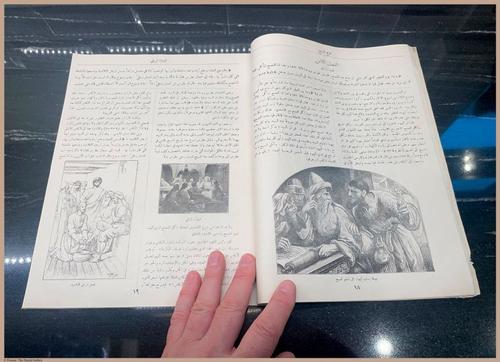 E367 - Arabic History of Christ - i3797(3)