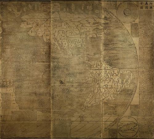 Kunyu Wanguo Quantu (2 of 2) (John Steinmetz)