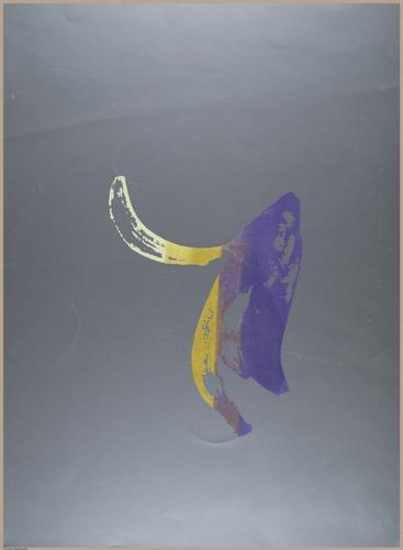 Silk screen. Banane sur argent&nbsp;