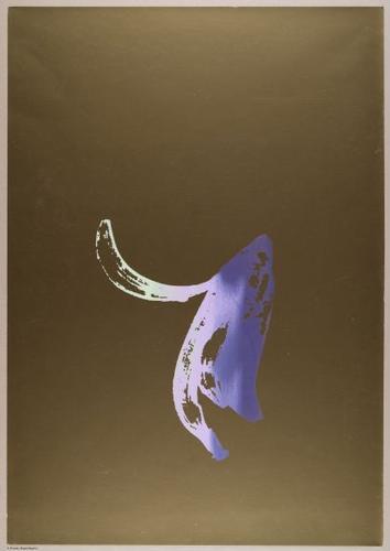 Silk screen. &nbsp;Banane sur or.