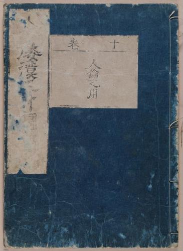 E612 - Japanese Woodblock Prints - i32190