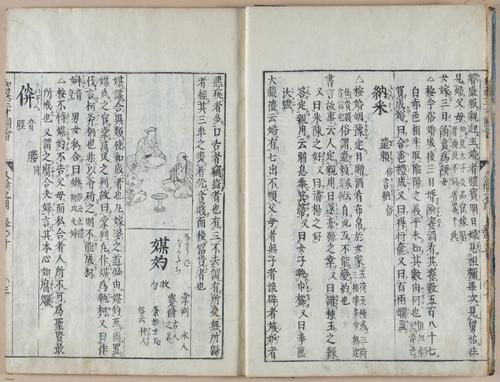 E612 - Japanese Woodblock Prints - i32400