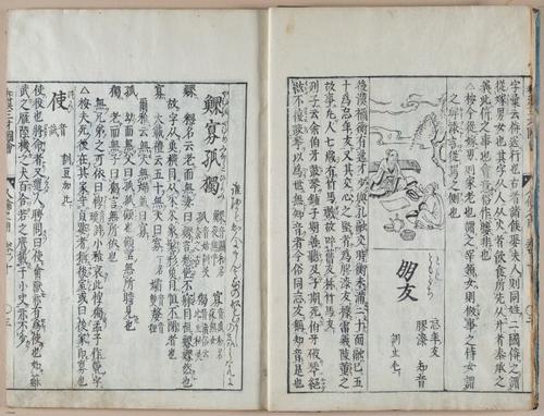 E612 - Japanese Woodblock Prints - i32402