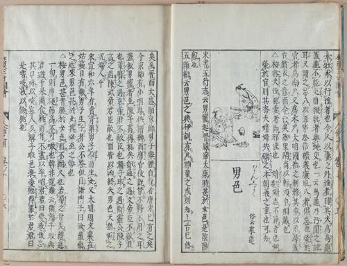 E612 - Japanese Woodblock Prints - i32405