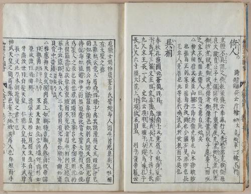 E612 - Japanese Woodblock Prints - i32406