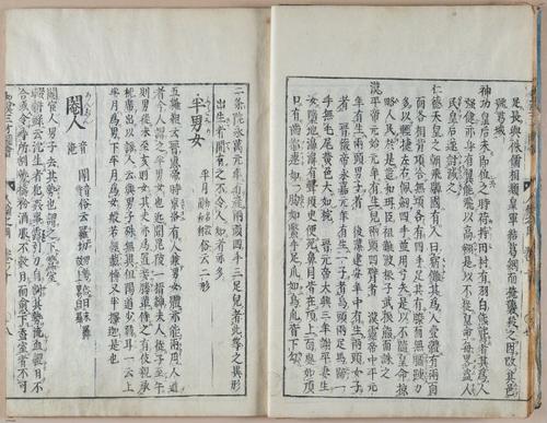 E612 - Japanese Woodblock Prints - i32407
