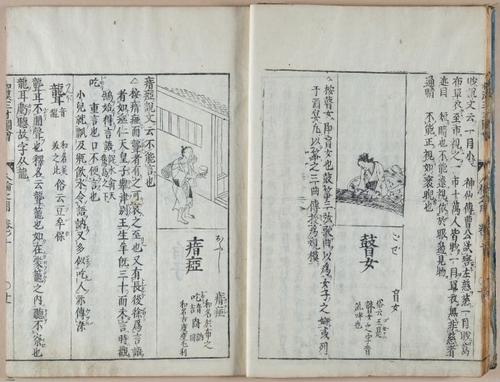 E612 - Japanese Woodblock Prints - i32410