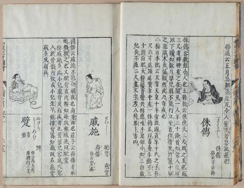 E612 - Japanese Woodblock Prints - i32412