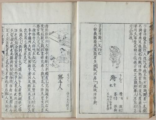 E612 - Japanese Woodblock Prints - i32413