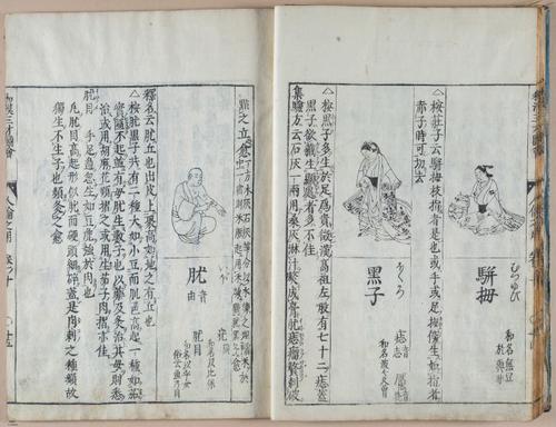 E612 - Japanese Woodblock Prints - i32414