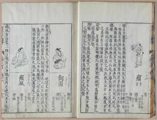 E612 - Japanese Woodblock Prints - i32415