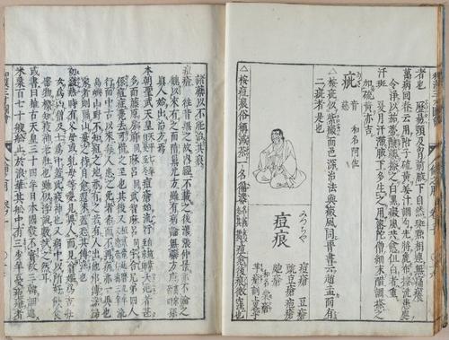 E612 - Japanese Woodblock Prints - i32416