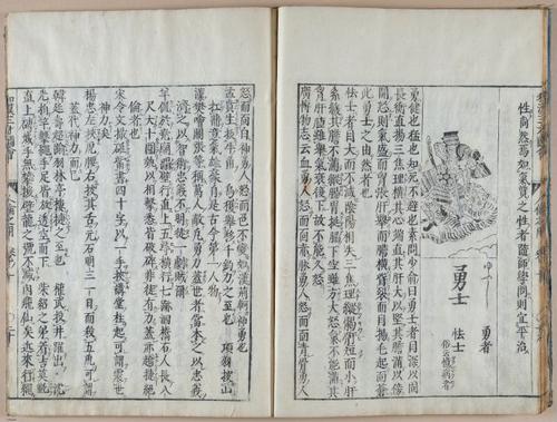 E612 - Japanese Woodblock Prints - i32419