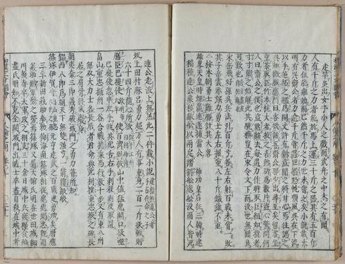E612 - Japanese Woodblock Prints - i32420