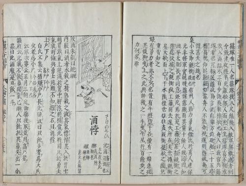 E612 - Japanese Woodblock Prints - i32421
