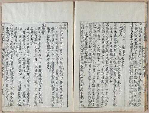E612 - Japanese Woodblock Prints - i32422