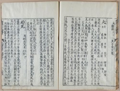 E612 - Japanese Woodblock Prints - i32423