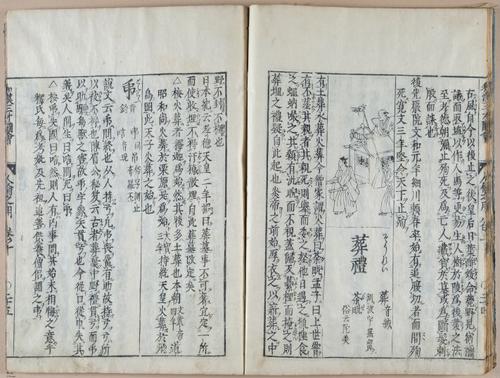 E612 - Japanese Woodblock Prints - i32424