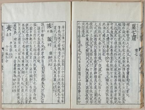 E612 - Japanese Woodblock Prints - i32425