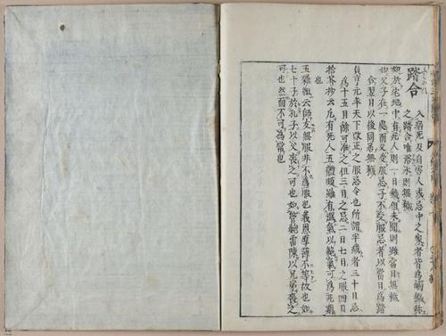 E612 - Japanese Woodblock Prints - i32428