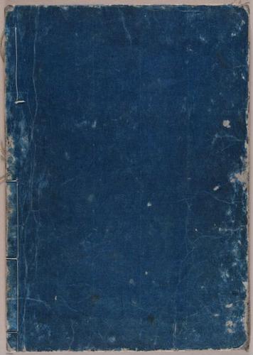 E612 - Japanese Woodblock Prints - i32429