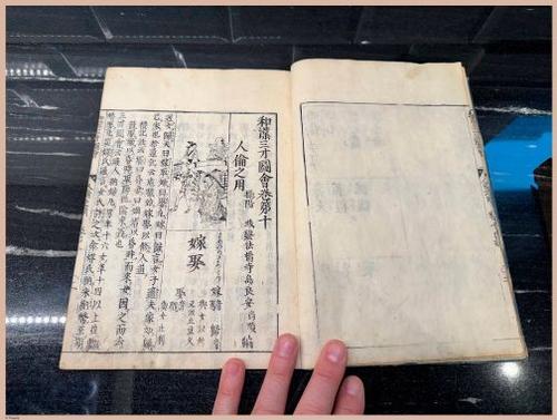 E612 - Japanese Woodblock Prints - i7508