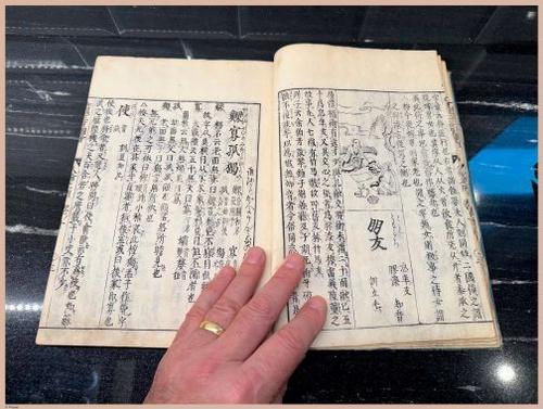 E612 - Japanese Woodblock Prints - i7509
