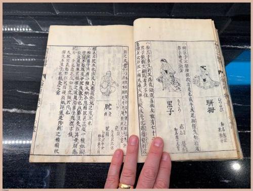 E612 - Japanese Woodblock Prints - i7511