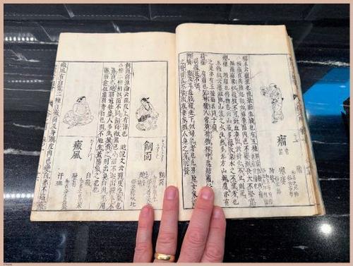 E612 - Japanese Woodblock Prints - i7512