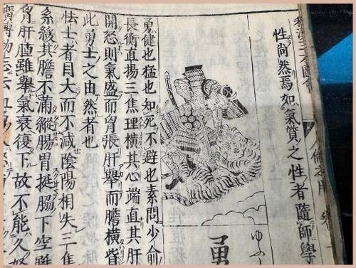E612 - Japanese Woodblock Prints - i7514