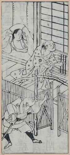 E612 - Japanese Woodblock Prints - i32437