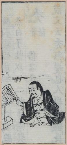 E612 - Japanese Woodblock Prints - i32446