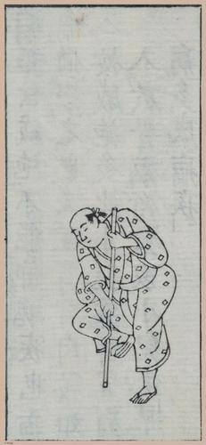 E612 - Japanese Woodblock Prints - i32449