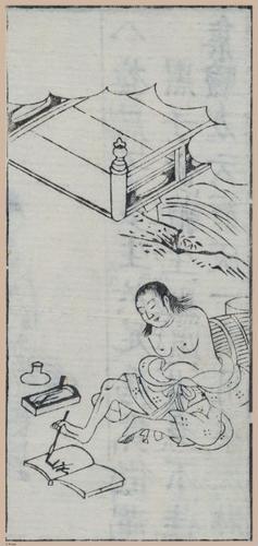 E612 - Japanese Woodblock Prints - i32450
