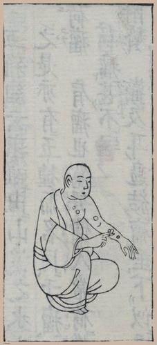 E612 - Japanese Woodblock Prints - i32453