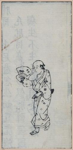 E612 - Japanese Woodblock Prints - i32454
